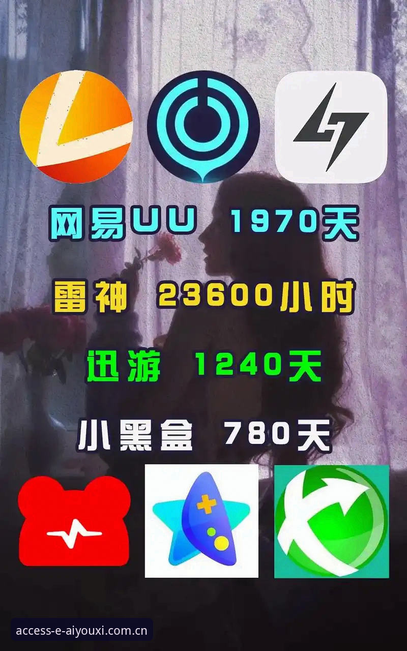 爱游戏篮球数据手机版v2.1.0老用户详解