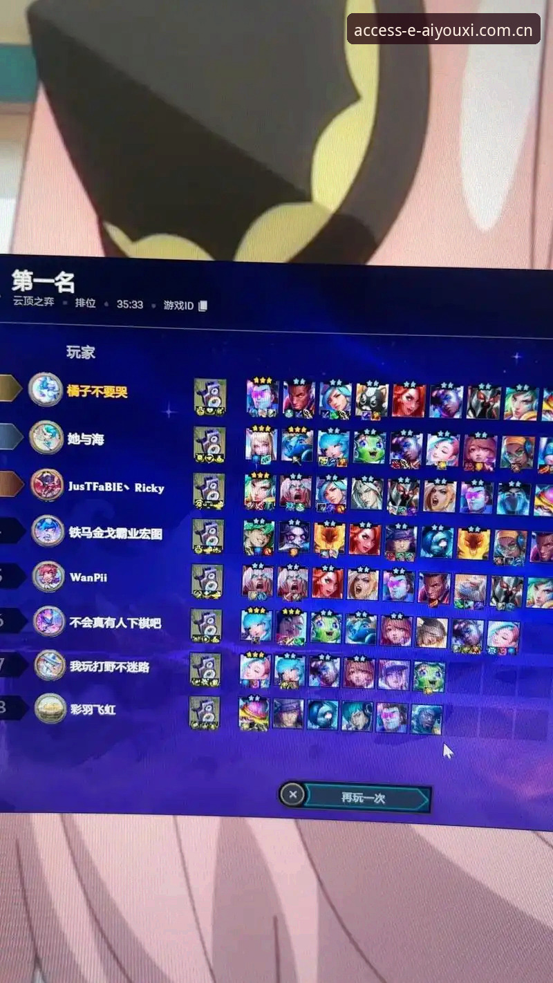 爱游戏篮球数据手机版v2.1.0老用户详解