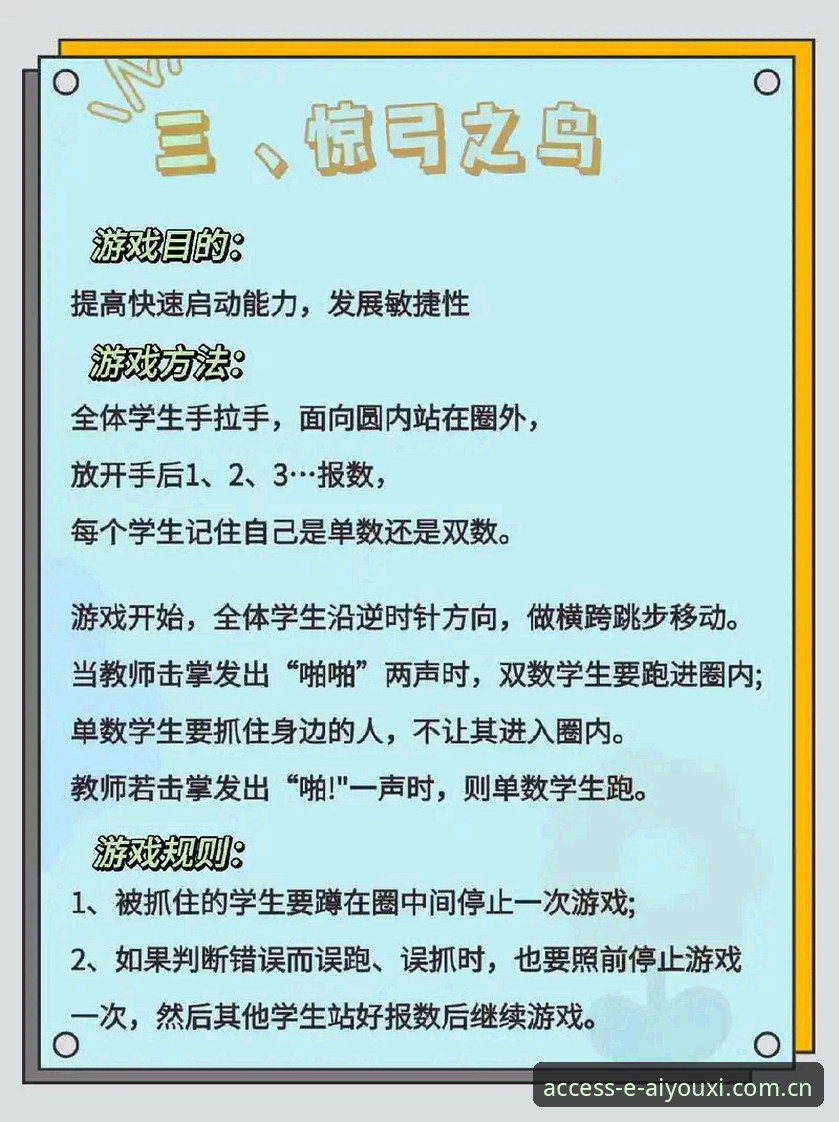 简体中文官网篮球数据 爱游戏体育平台简体中文官网篮球数据全面评测:一次从踩坑到避坑的真实体验