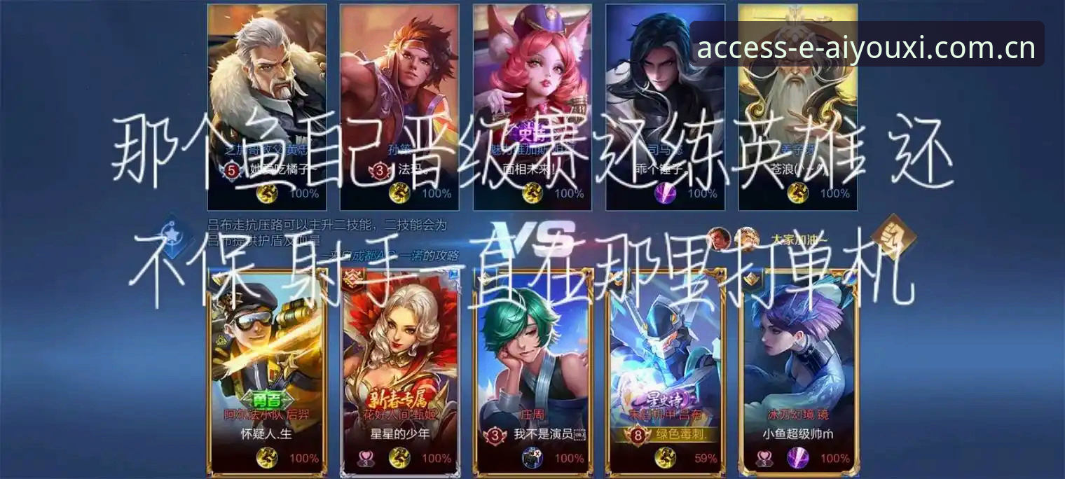 揭秘爱游戏简体中文官网：篮球数据安全背后的真相